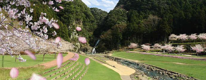 河川公園 やすらぎの里